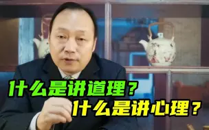 Download Video: 反逻辑疗法揭示了心理疾病的特点，并用逆反的方式战胜心理疾病