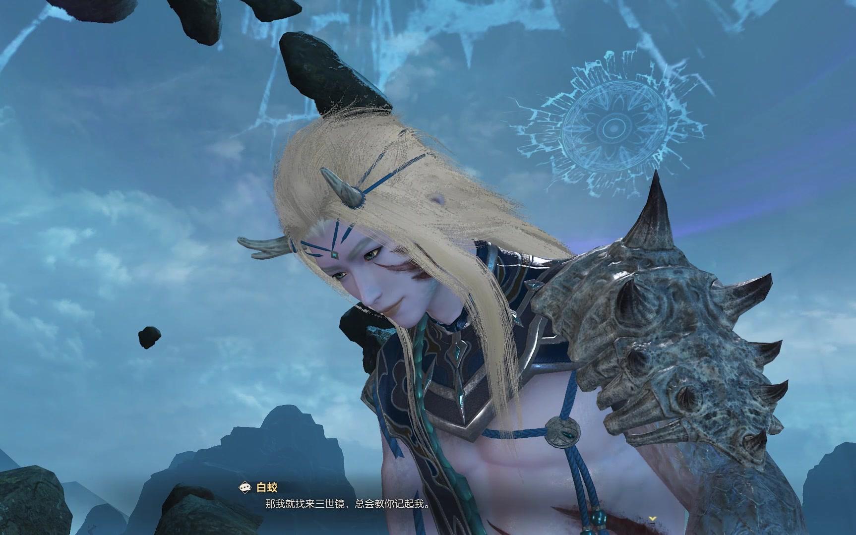 【古剑奇谭网络版】7.