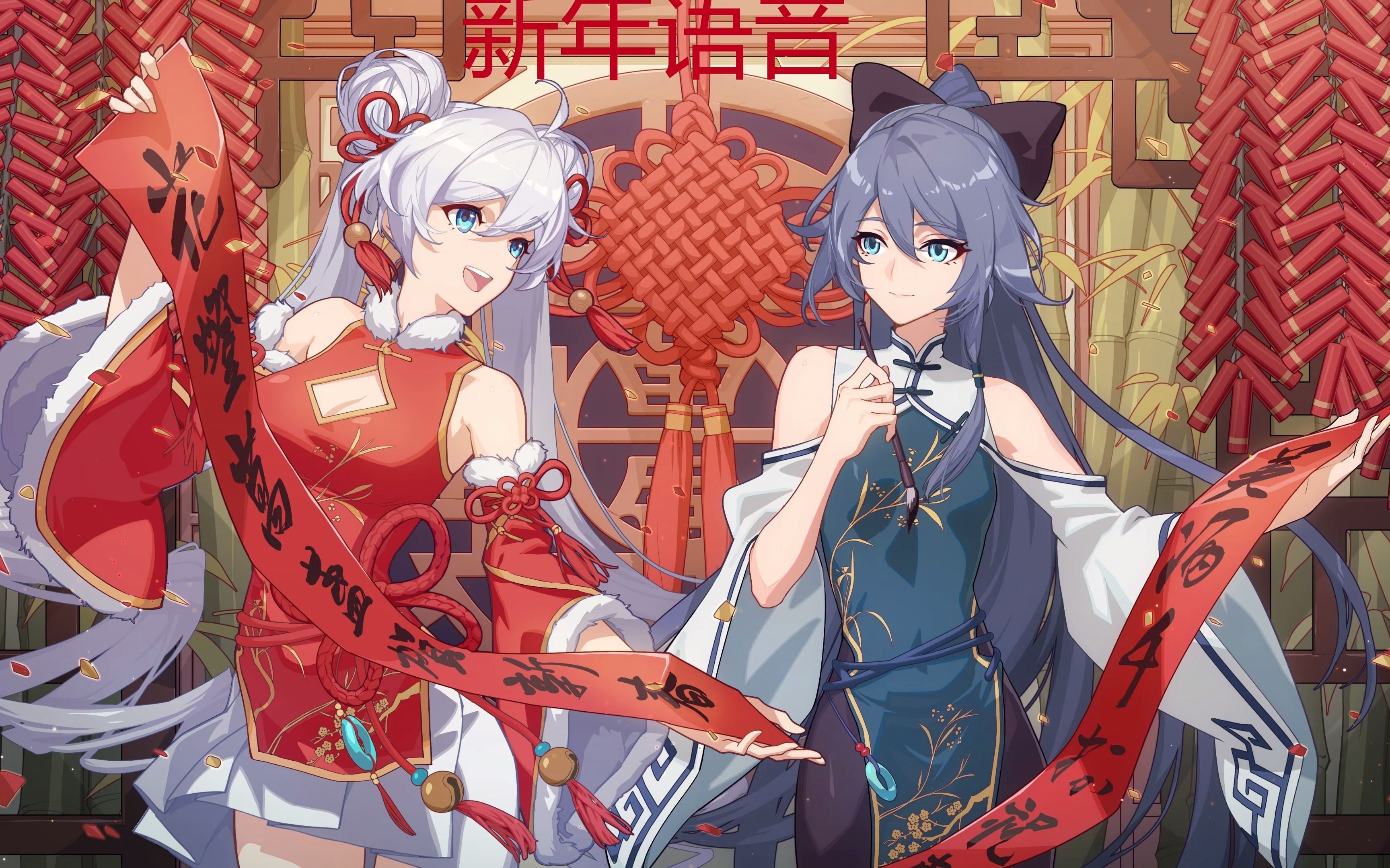 蹦蹦蹦新年语音