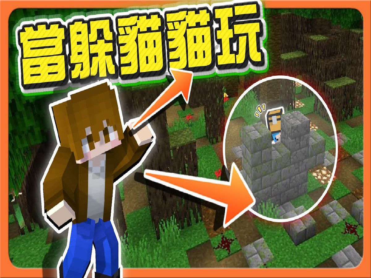 巧克力【我的世界】逃脱行动 怎么有人这样玩!不拿钥匙躲后面?