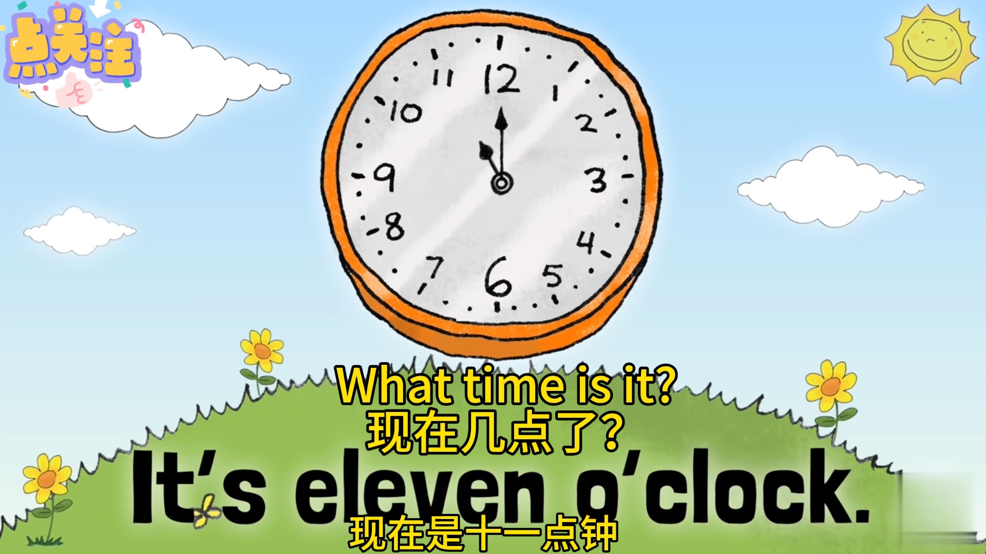 [图]#趣味英语 #What_time_is_it？现在几点了？ Nothing is difficult to the man who will try.