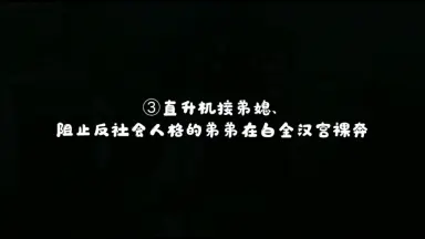 军情六处-哔哩哔哩_Bilibili