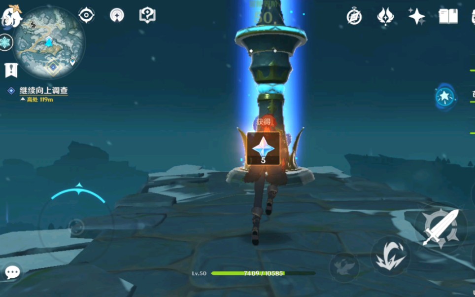 原神雪山七天神像开启方法