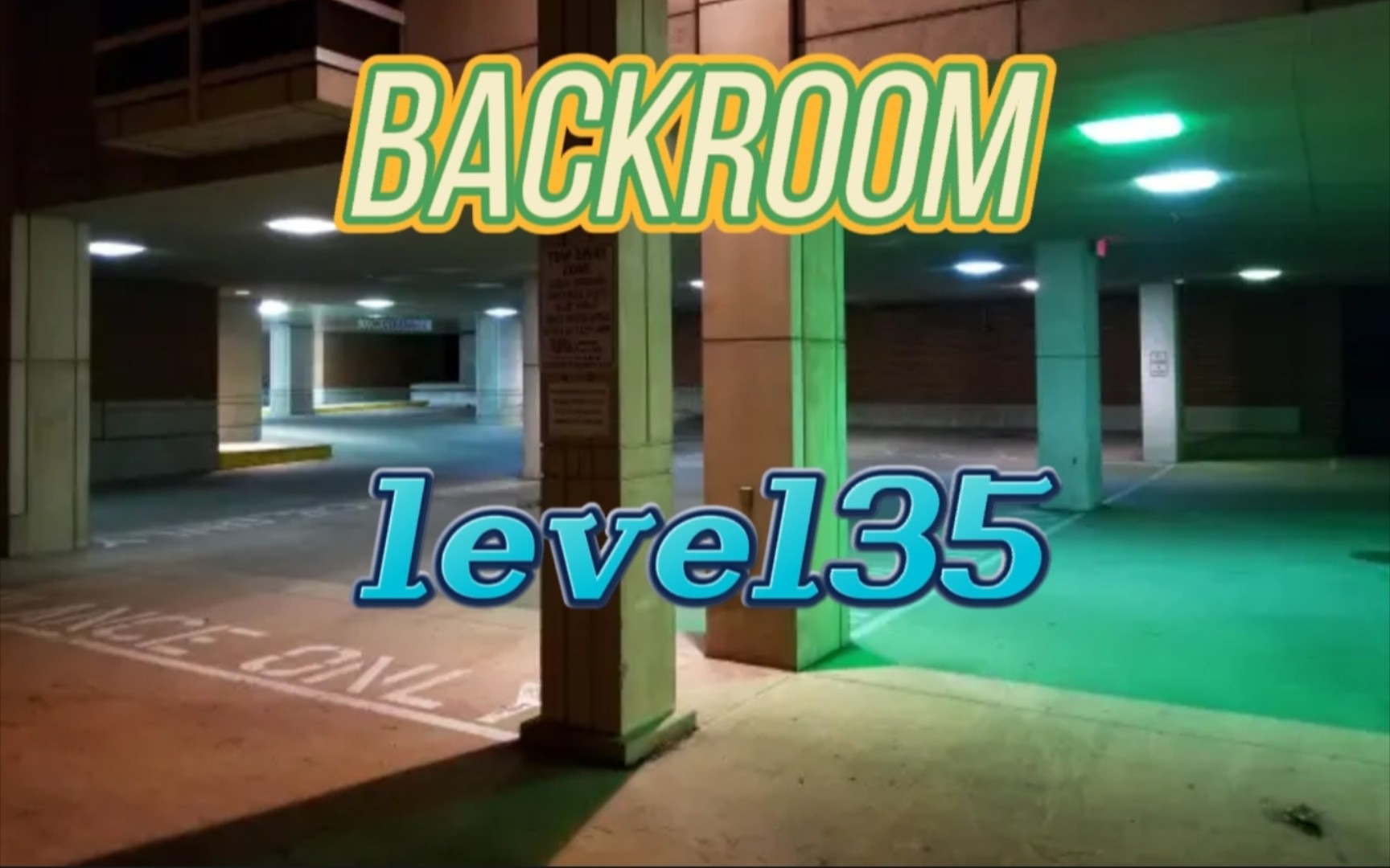 [图]【backroom】level35-停车场。拿好火盐和杏仁水，离开这里吧