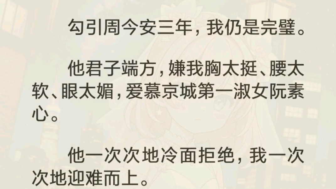 (全文完整版)一个人的后宫,真会玩,这两口子哔哩哔哩bilibili