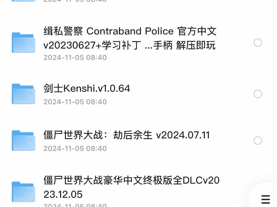 夸克网盘.百度网盘.免费分享了「2466 款经典单机端游手游大合集」.q裙288708608哔哩哔哩bilibili游戏实况