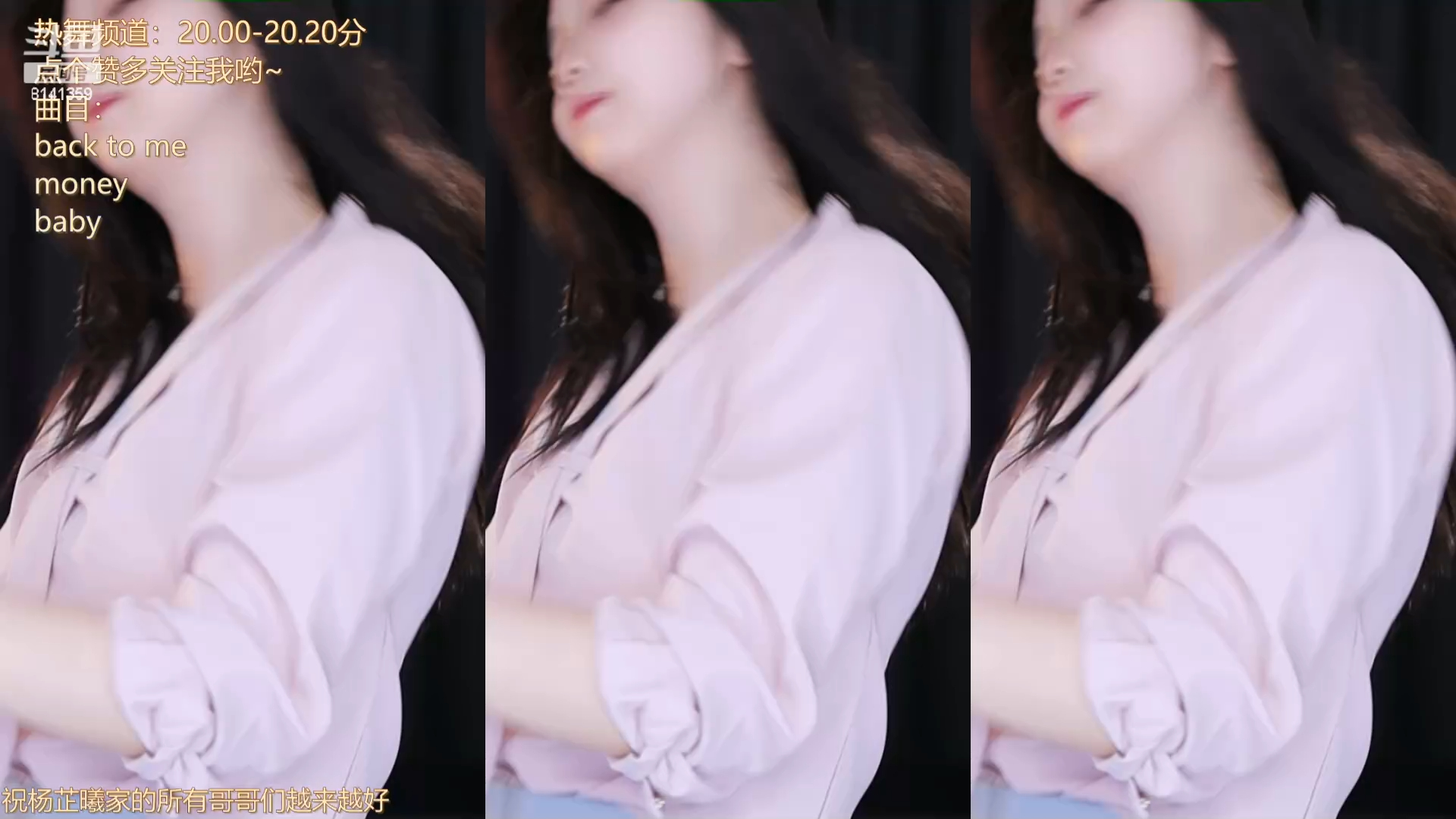 斗鱼 晚柠cc 20240427完整舞蹈合集(每日更新) (2)
