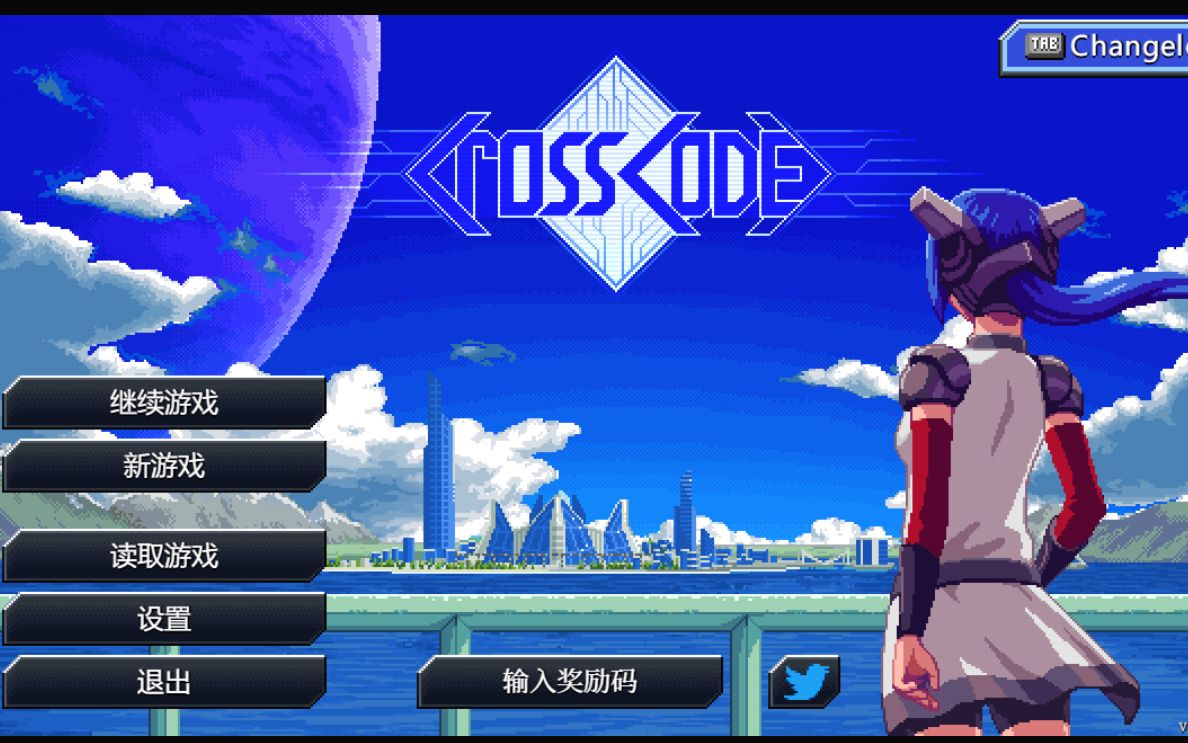 [图]crosscode boss及部分任务 自打录像