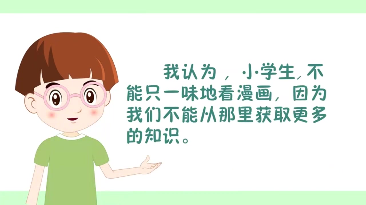 [图]三年级上册语文同步作文习作微课（私信我 无偿领知识点习题课件） 小学语文三年级语文上册 小学三年级上册语文