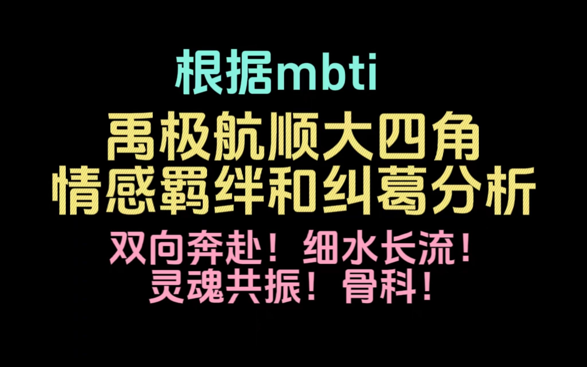 谁懂啊!原来我们三楼有比家属感更刺激的乱伦感!!哔哩哔哩bilibili