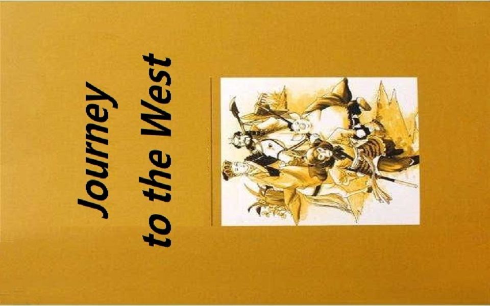 002e001journeytothewestchapter1英文版西游记第1回