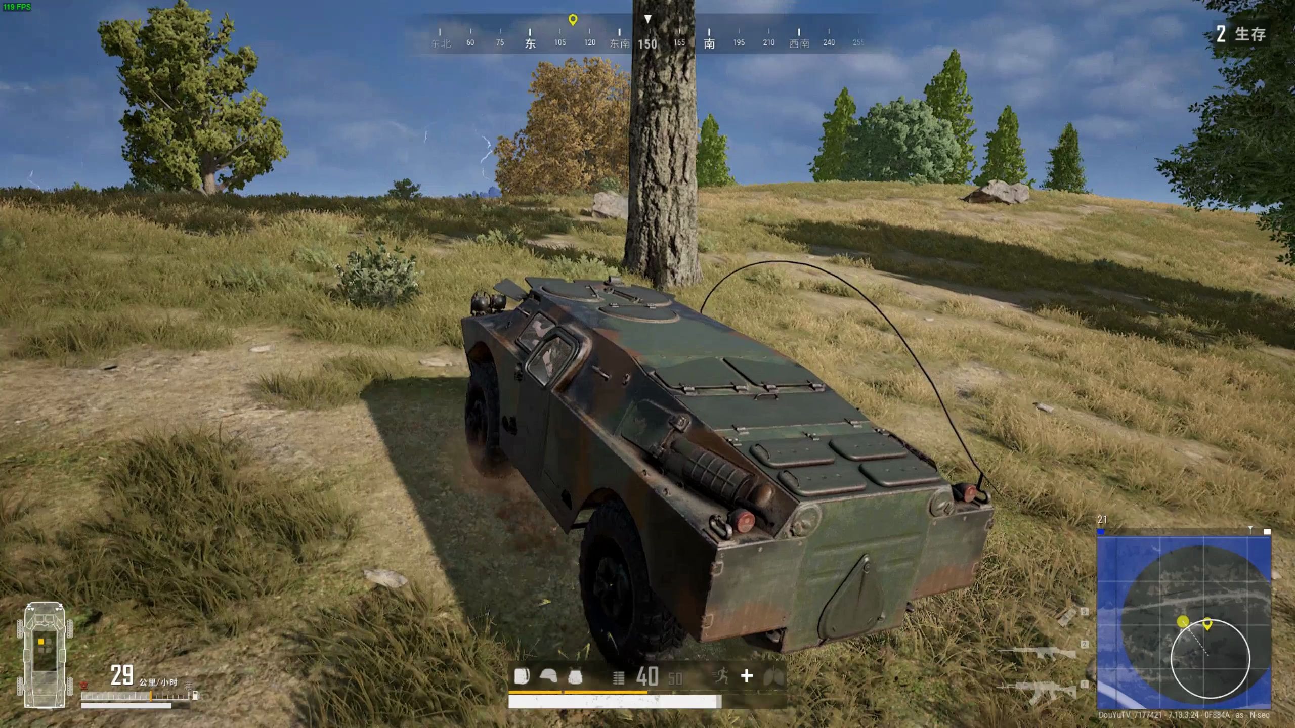 当我坐着有c4炸弹的装甲车时.