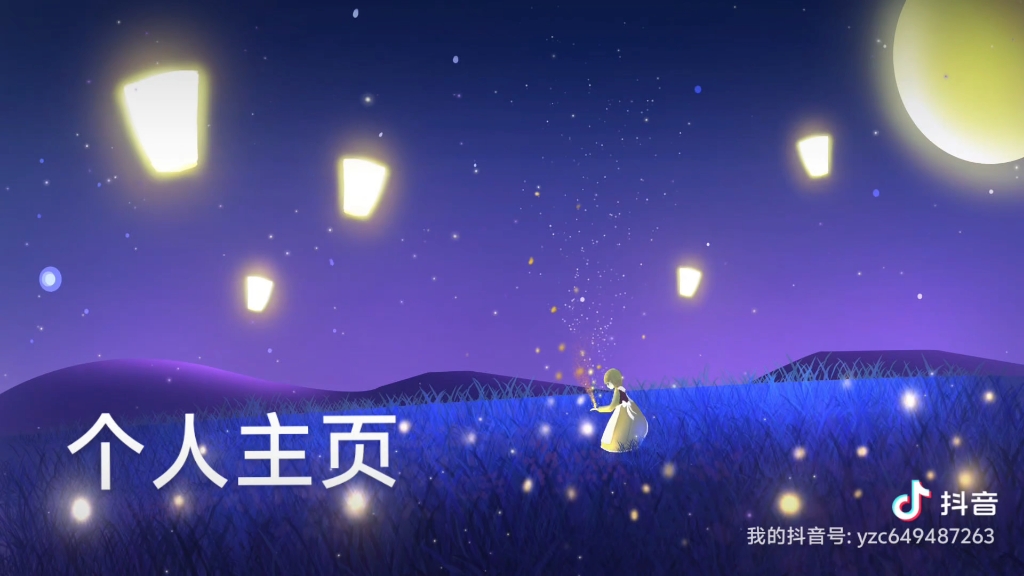 珍妮公主 舞台led背景哔哩哔哩bilibili