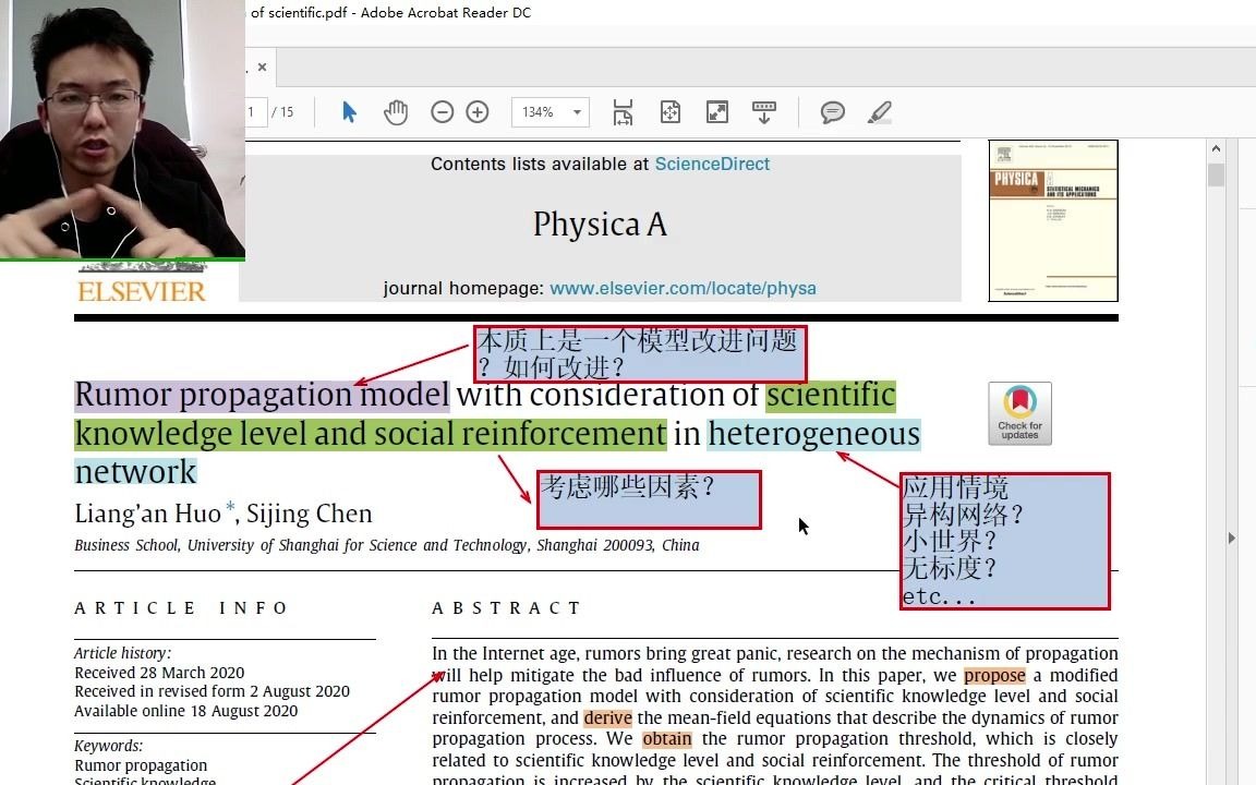 【SCI论文写作 || 写作思路详解】数学建模 || 源于模型,聚焦问题 || 传染病动力学哔哩哔哩bilibili