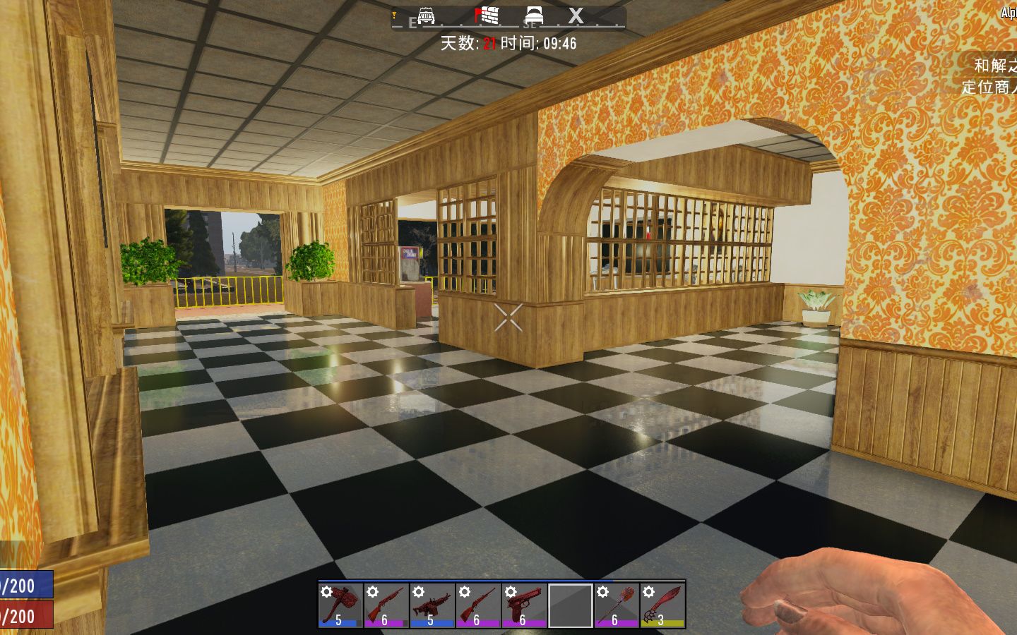 【华哥】七日杀a19生存实况第7期 来自远古的热兵器——雷筒_哔哩哔哩