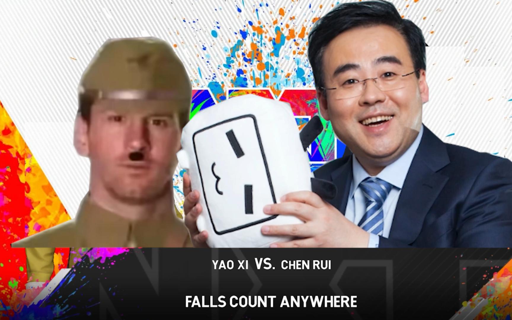 里奥吆西vs陈睿,但是wwe