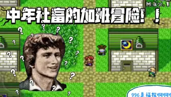 大航海时代2 Ss版 实况流程 阿兰篇 哔哩哔哩 Bilibili