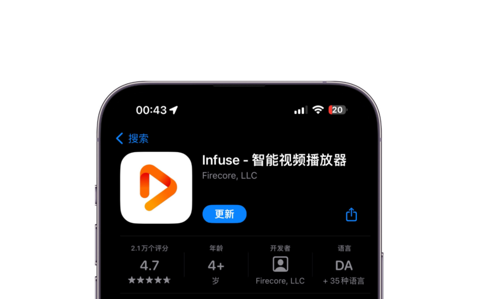 Apple 生态中最全能的播放器“infuse”上线中文介绍页面哔哩哔哩bilibili