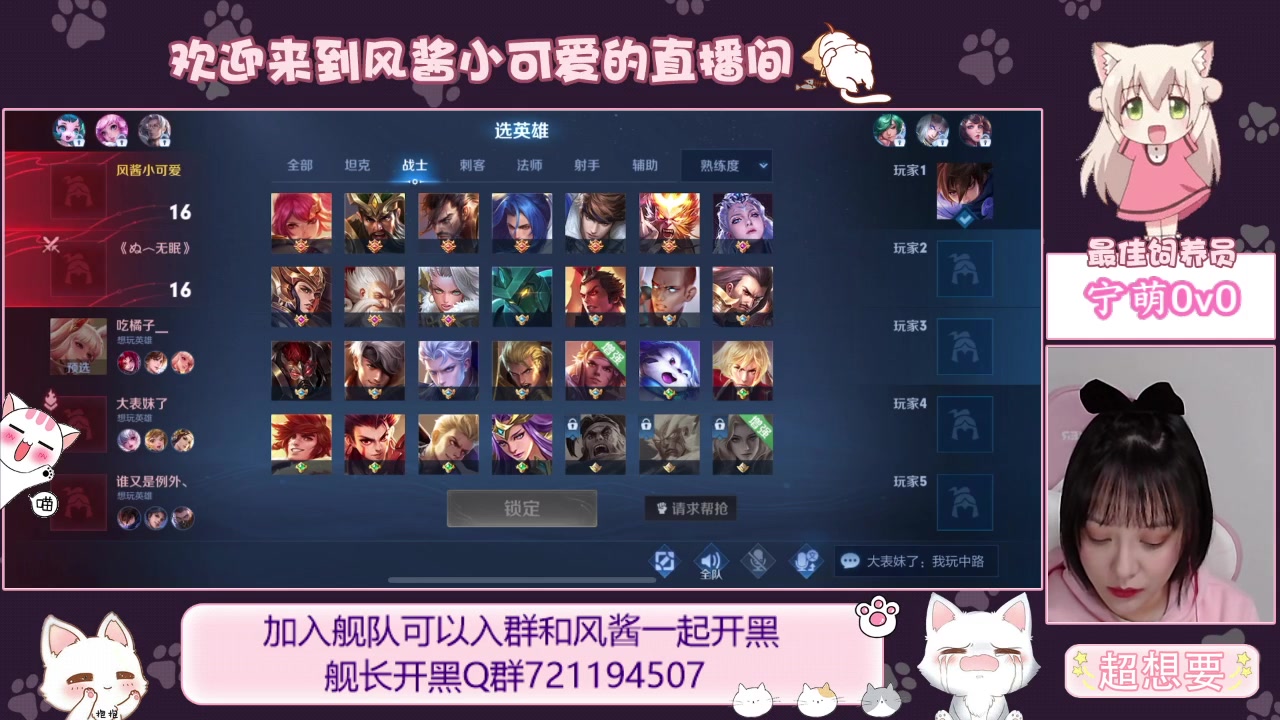 20210320初风直播回放哔哩哔哩bilibili