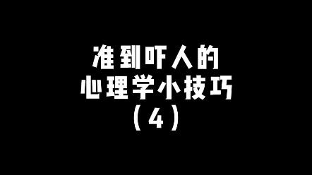 如果一名异性总是创造和你偶遇,说明是对你意思哔哩哔哩bilibili