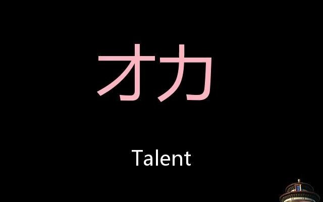 才力 Chinese Pronunciation Talent哔哩哔哩bilibili