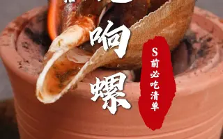 蔡澜美食 哔哩哔哩 Bilibili