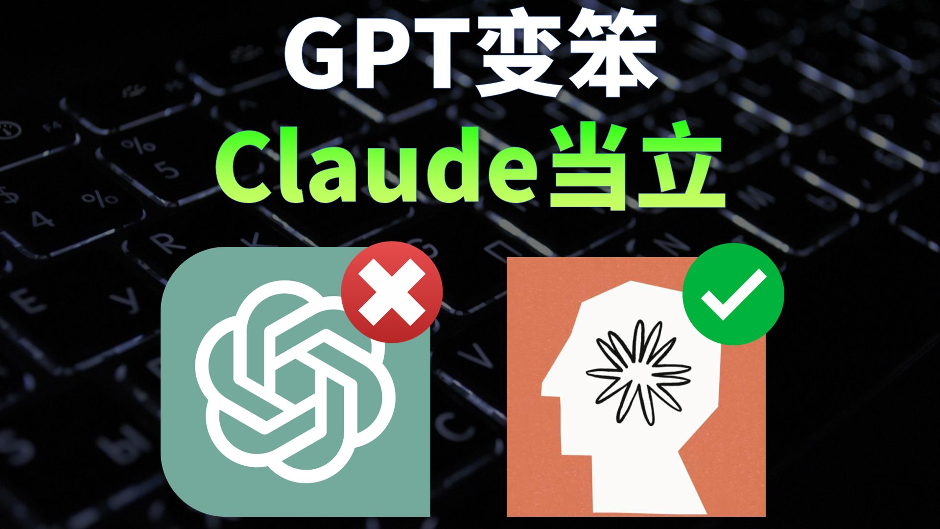 国内免费使用Claude3.5 Sonnet的几种方法哔哩哔哩bilibili