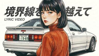 1987] Naoki Watanabe(渡辺直樹) – Star Child [Full Album]_哔哩哔哩_