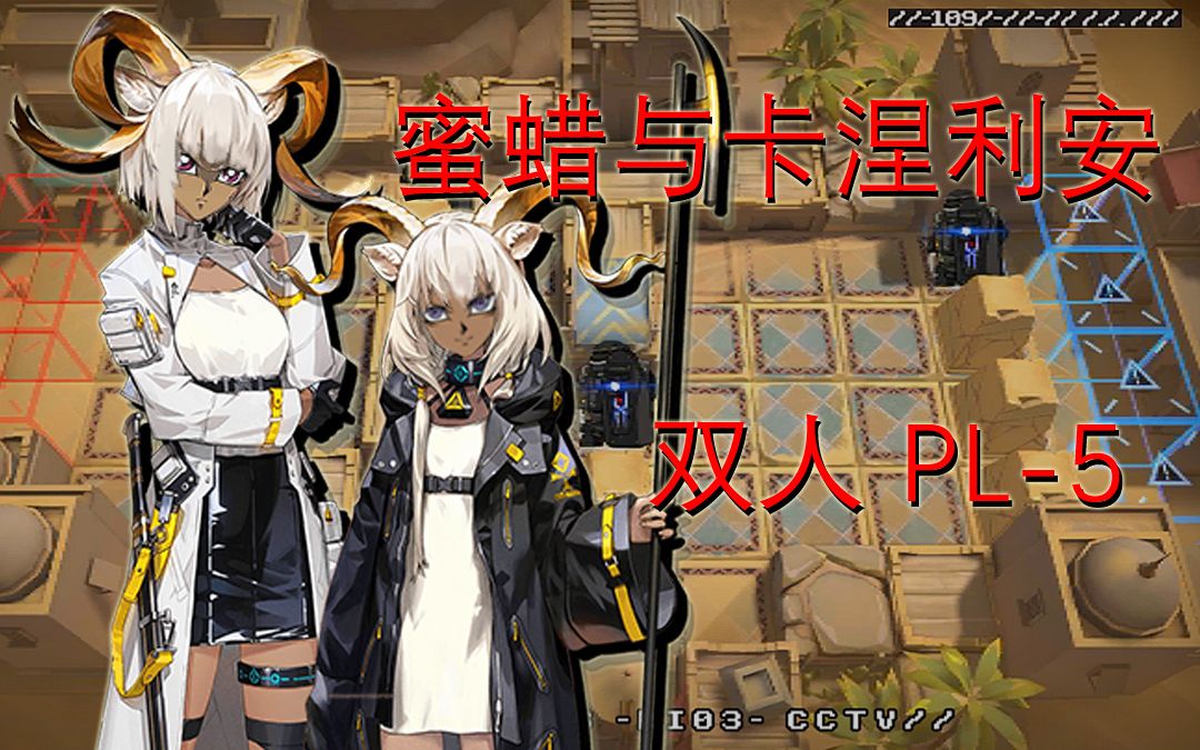 空岛灯火序曲水伊西丝与马利克的双人黑暗游戏双环法pl5