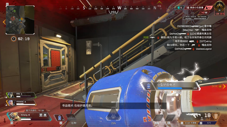 apex我是寻血猎犬我是布洛特亨德尔我们重伤倒地