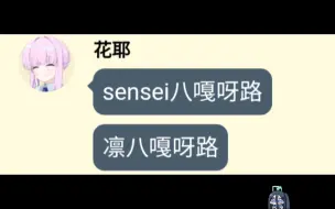 Download Video: 【Momotalk/整活二创】联邦学生会的日常be like......