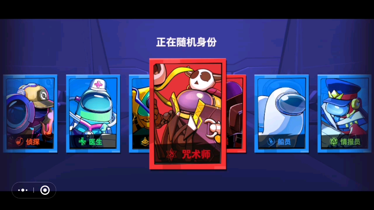活动作品满级纵火犯太空杀49第三部分