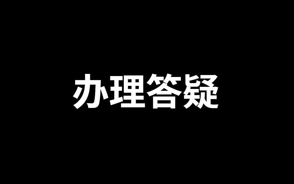 【答疑】2021电信学霸星卡学生流量卡哔哩哔哩bilibili