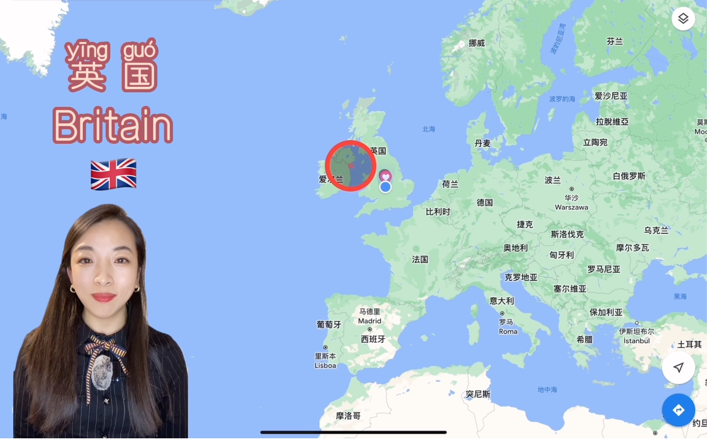 欧洲40多个国家的名称用中文怎么说?|European Country names in Chinese哔哩哔哩bilibili