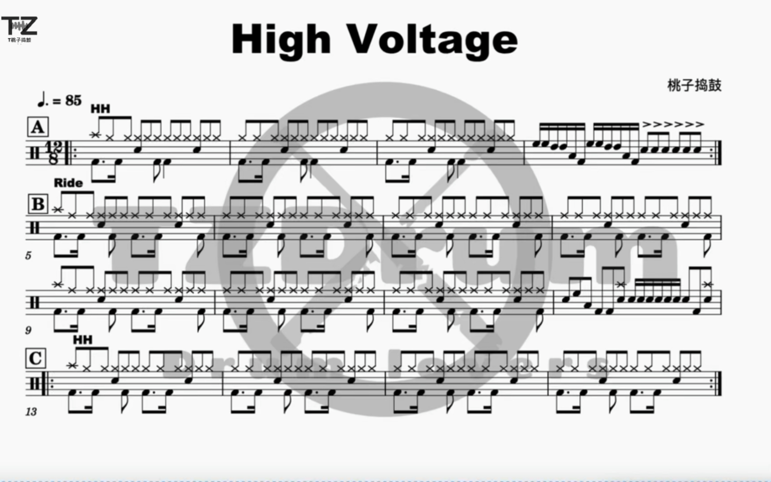 [图]适合比赛表演的一首简单12/8的小曲子《High Voltage》完整鼓谱 打惯了4/4的可以来试试这个