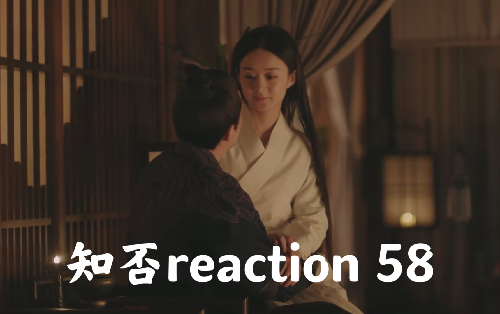 【知否reaction 58】明兰怀孕啦,顾廷烨高兴疯了,结果第二天就南下巡盐了哔哩哔哩bilibili