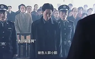 Download Video: “临死前的经典独白，台词界的顶级天花板！”