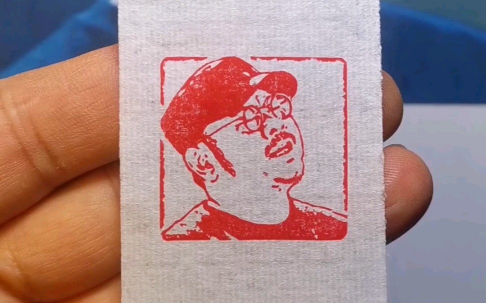 刀郎肖像印,觉得像的,请点个赞.