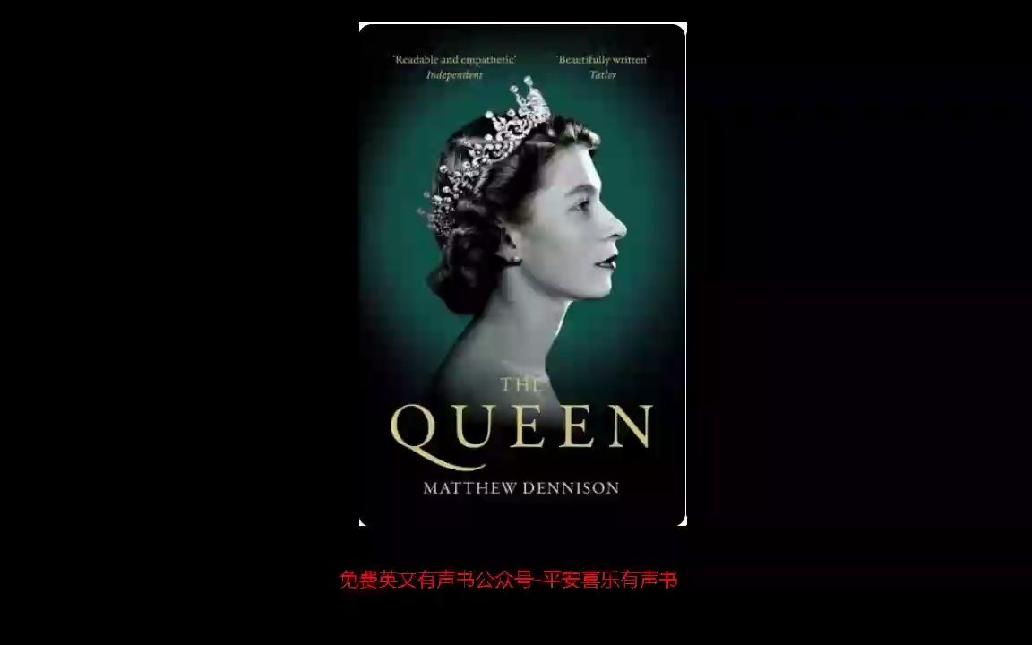 女王 The Queen 伊丽莎白二世传记 英文有声书哔哩哔哩bilibili