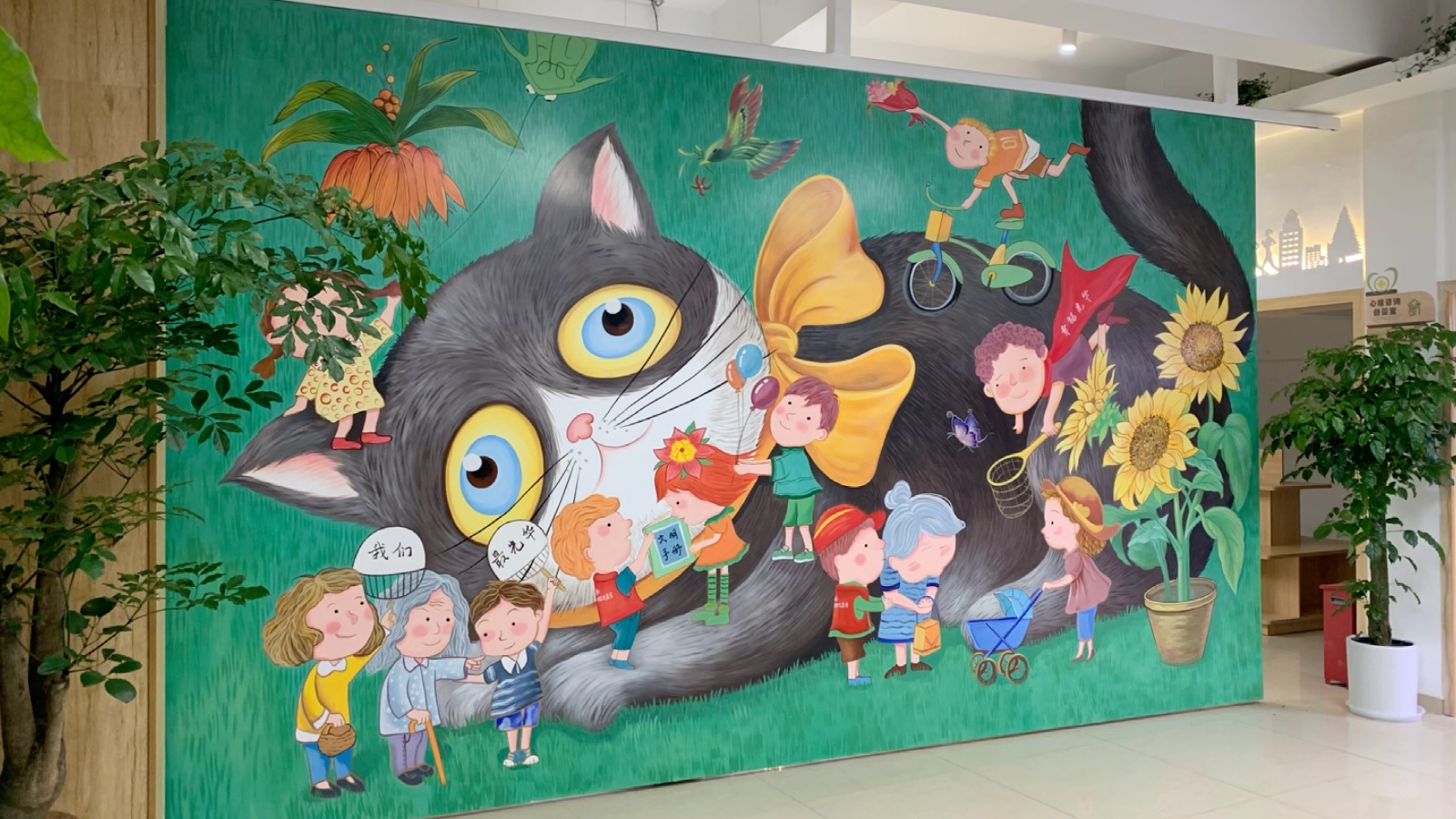 画一幅几米风格的猫咪在墙上,太治愈了.