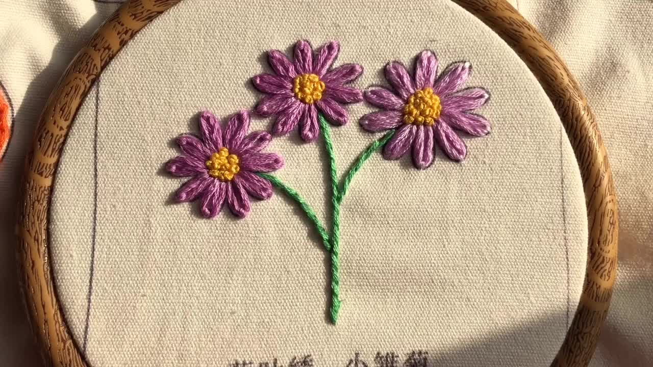 刺绣基本针法菊叶绣