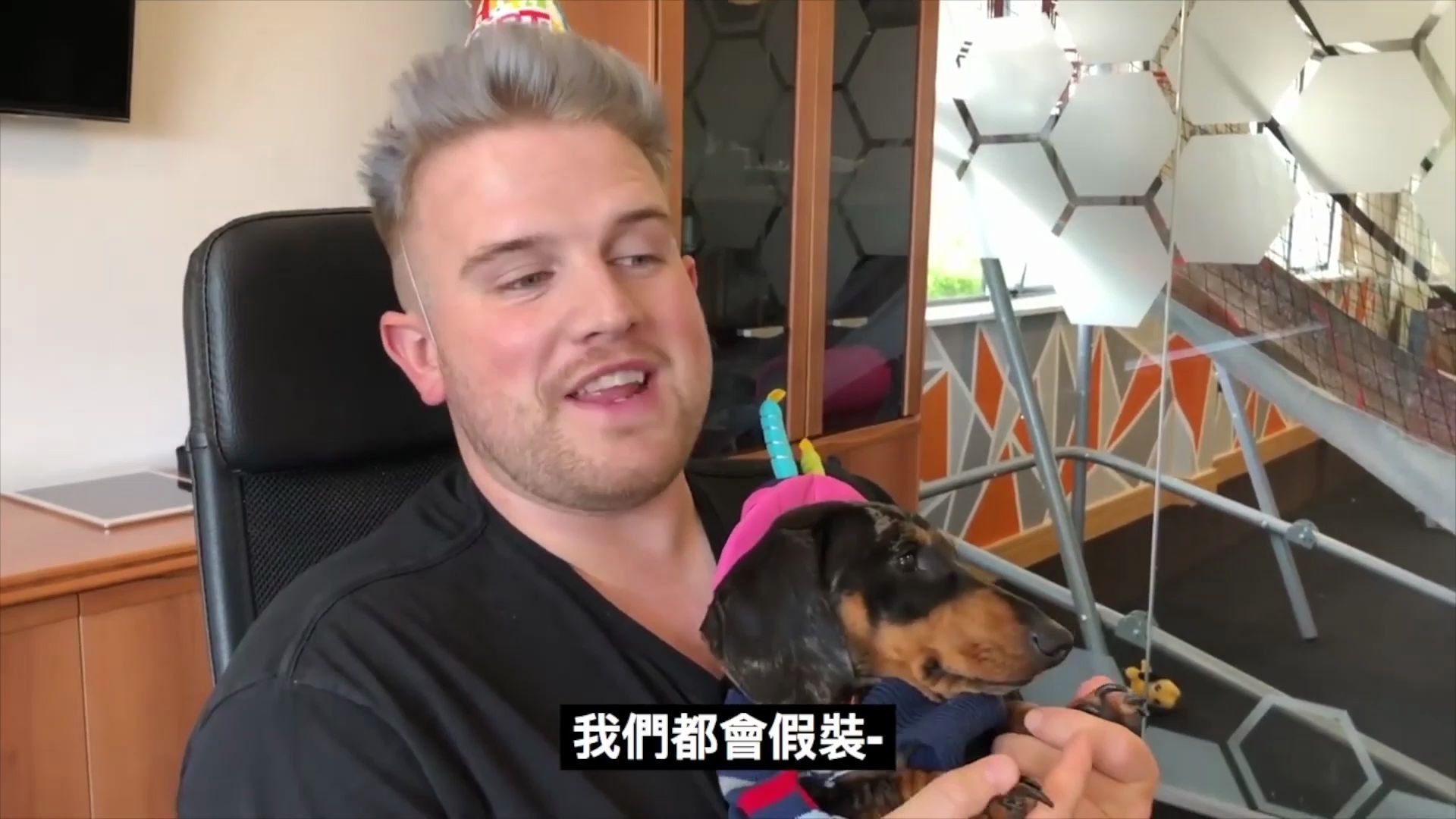 ben的整人计划 elliot搞砸了我们野兽的生日_哔哩哔哩 (゜-゜)つロ