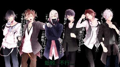 DIABOLIK LOVERS　ヴァンパイア達の日常ボードゲーム編 DIABOLIK LOVERS ヴァンパイア達の日常ボードゲーム編