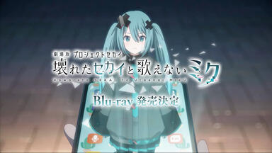 未開封 初音ミク 16TH誕生日記念シリーズ 法被 中国限定bilibili 预告】初音ミク16th Anniversary POP UP SHOP_哔哩哔哩_bilibili