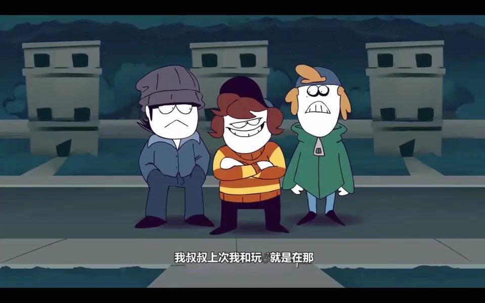 《恐怖月》第二集 繁星