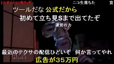 暗黒放送SP2 DVD 横山緑 暗黒放送 SP2 DVD 横山緑 久保田学