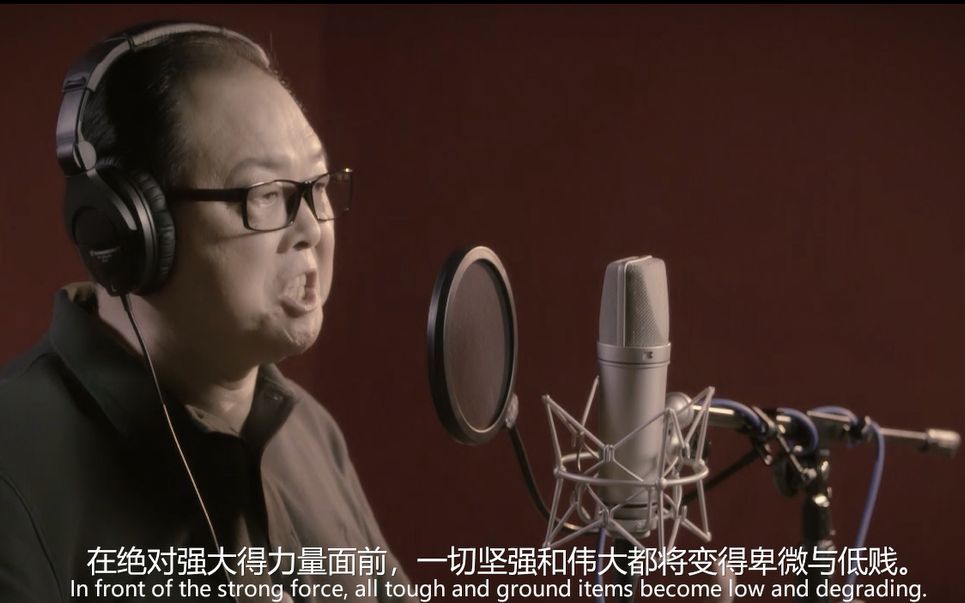 拉结尔配音演员王肖兵,名为伏地魔的男人再度挑战反派角色哔哩哔哩bilibili