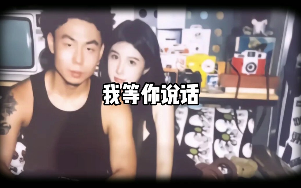 社区LIVE - 刀脚DAOJIO|怎么把自己唱哭了-fisher-余-1-哔哩哔哩视频