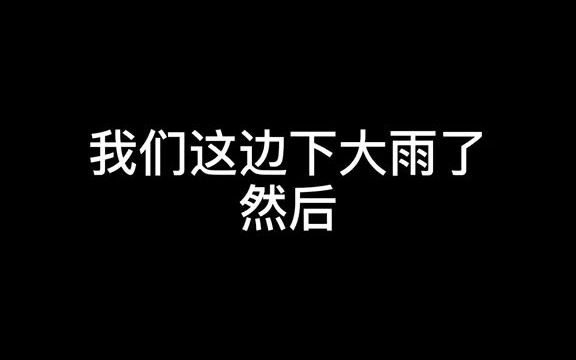 欢迎来到黑龙江八一农垦大洗浴哔哩哔哩bilibili