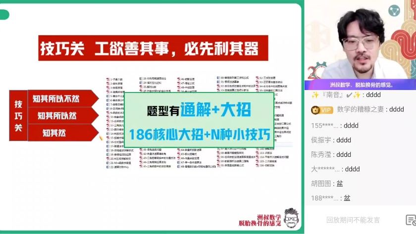 数学规划课哔哩哔哩bilibili